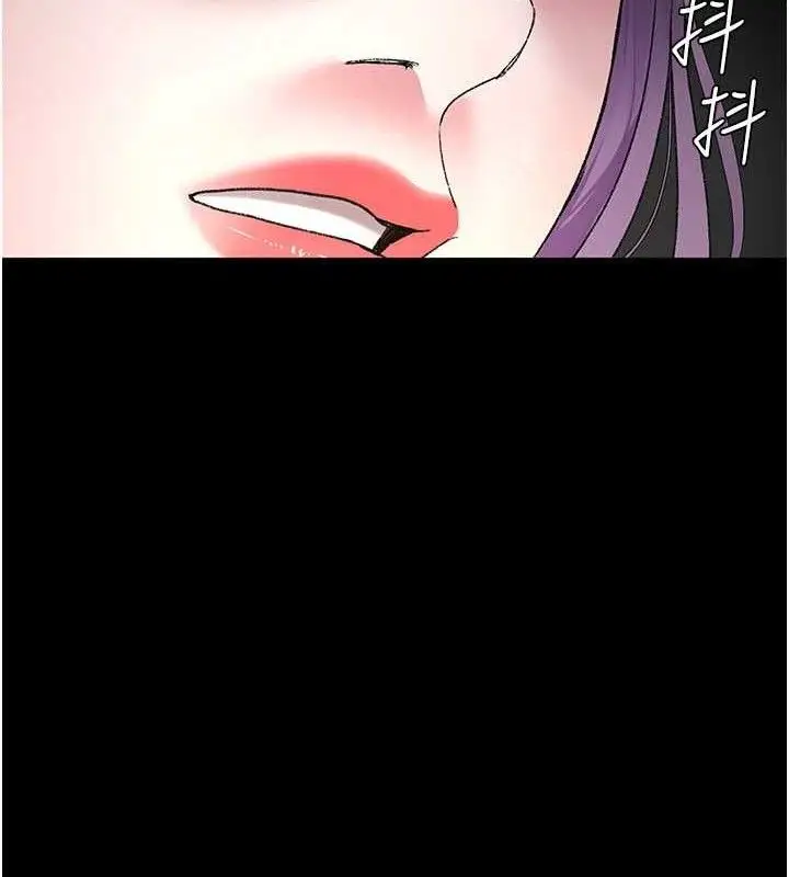 漫画《夜间诊疗室》第122话第40张图