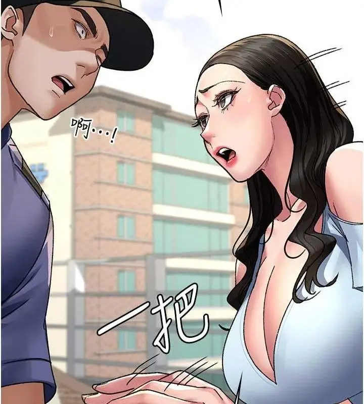 漫画《夜间诊疗室》第122话第66张图