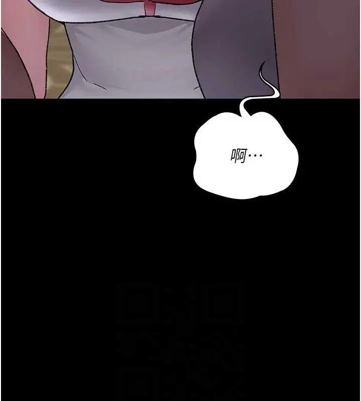 漫画《夜间诊疗室》第122话第81张图