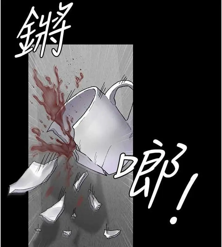 漫画《夜间诊疗室》第122话第95张图