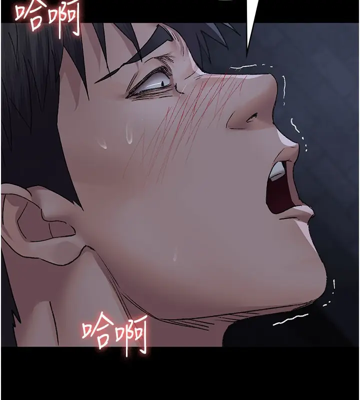 漫画《夜间诊疗室》第123话第106张图