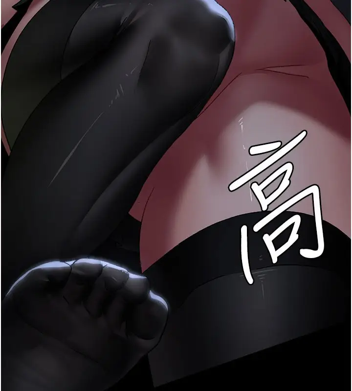 漫画《夜间诊疗室》第123话第113张图