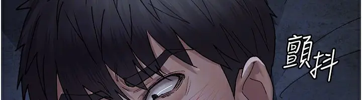 漫画《夜间诊疗室》第123话第122张图