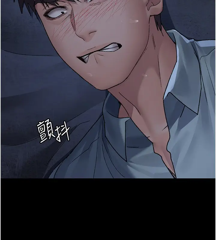 漫画《夜间诊疗室》第123话第123张图