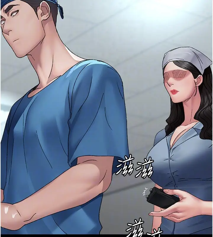 漫画《夜间诊疗室》第123话第131张图