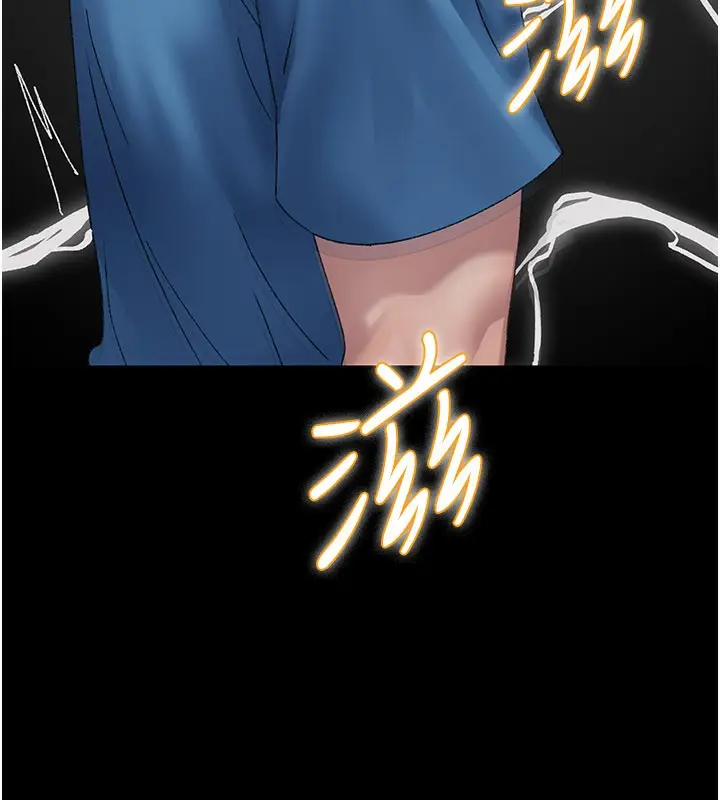漫画《夜间诊疗室》第123话第135张图