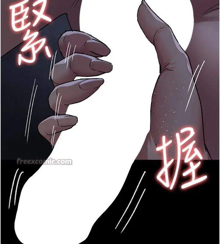 漫画《夜间诊疗室》第123话第14张图