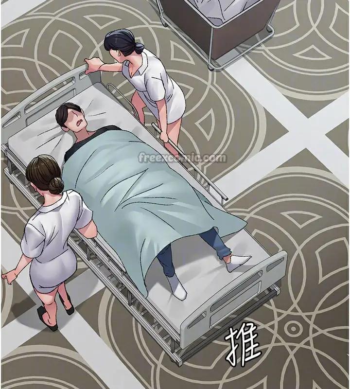 漫画《夜间诊疗室》第123话第140张图