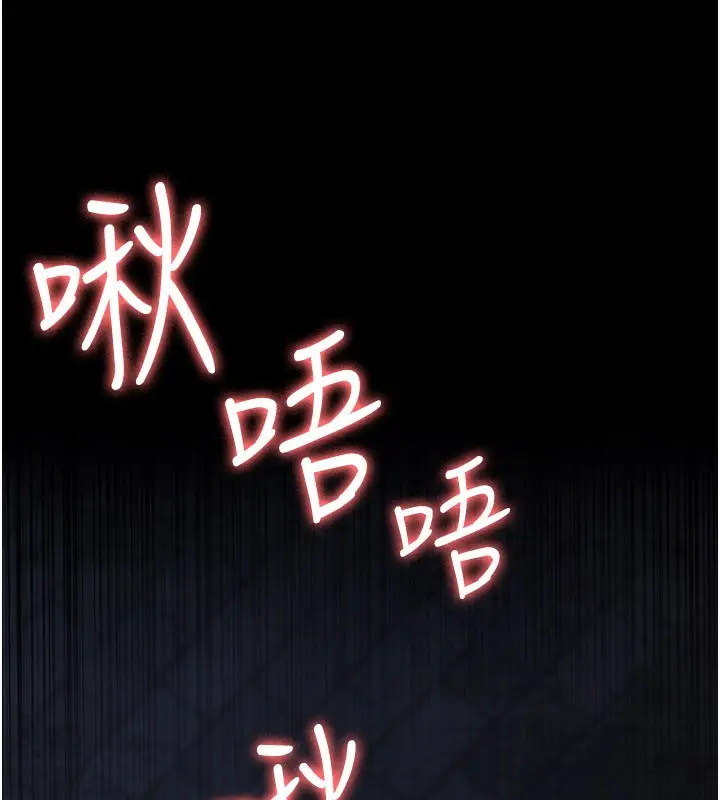 漫画《夜间诊疗室》第123话第16张图