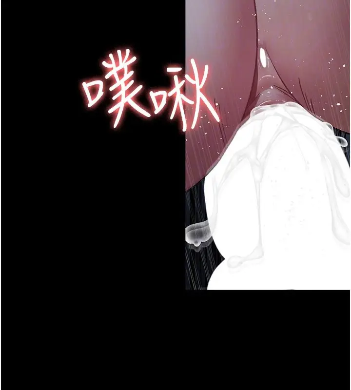 漫画《夜间诊疗室》第123话第162张图