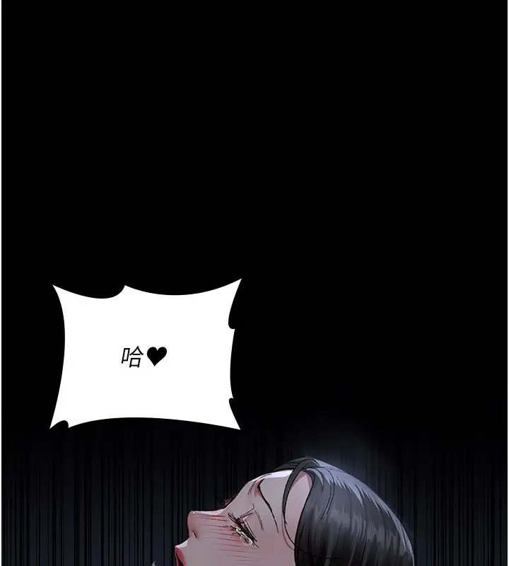 漫画《夜间诊疗室》第123话第164张图