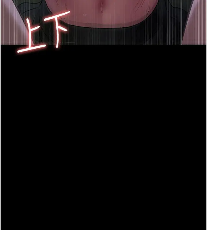 漫画《夜间诊疗室》第123话第176张图