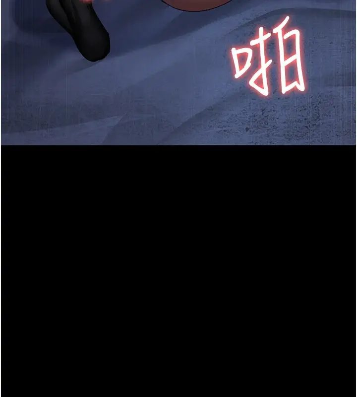 漫画《夜间诊疗室》第123话第192张图