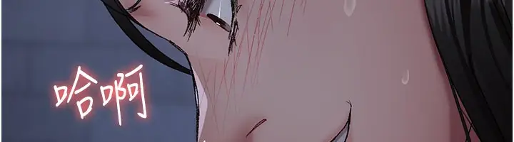 漫画《夜间诊疗室》第123话第194张图