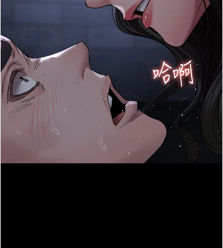 漫画《夜间诊疗室》第123话第195张图