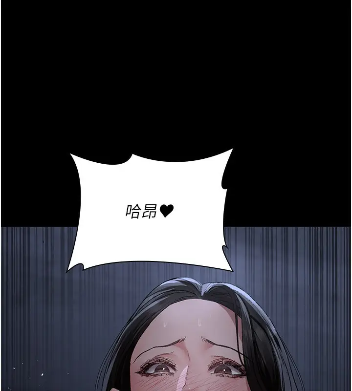 漫画《夜间诊疗室》第123话第204张图