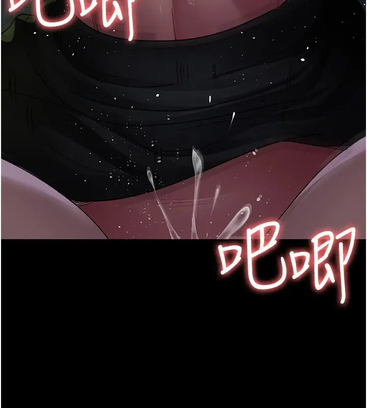 漫画《夜间诊疗室》第123话第207张图