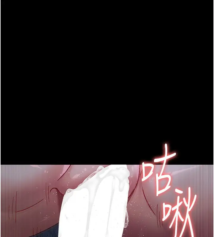 漫画《夜间诊疗室》第123话第209张图