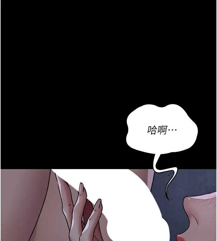 漫画《夜间诊疗室》第123话第25张图