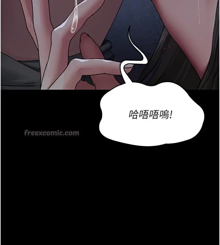 漫画《夜间诊疗室》第123话第28张图