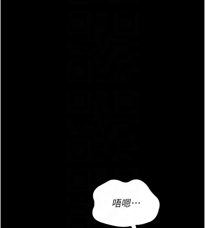 漫画《夜间诊疗室》第123话第32张图