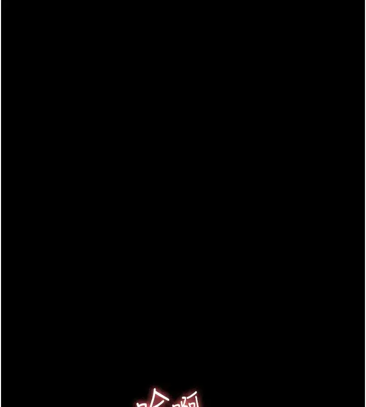 漫画《夜间诊疗室》第123话第35张图