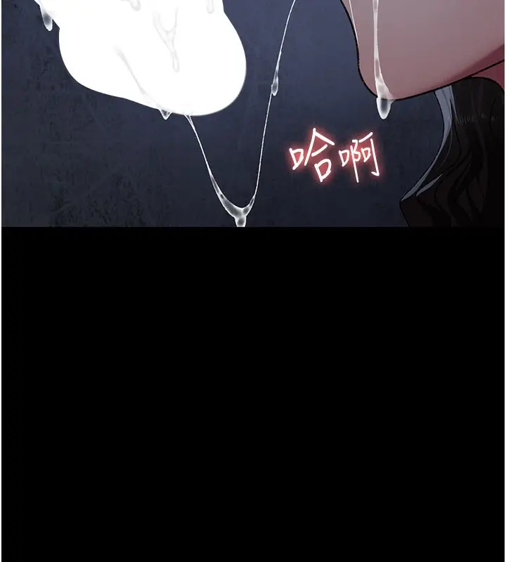 漫画《夜间诊疗室》第123话第37张图