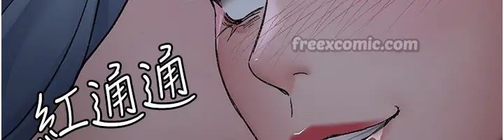 漫画《夜间诊疗室》第123话第42张图