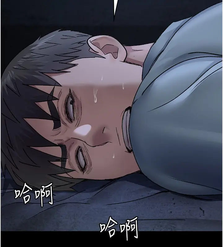 漫画《夜间诊疗室》第123话第49张图