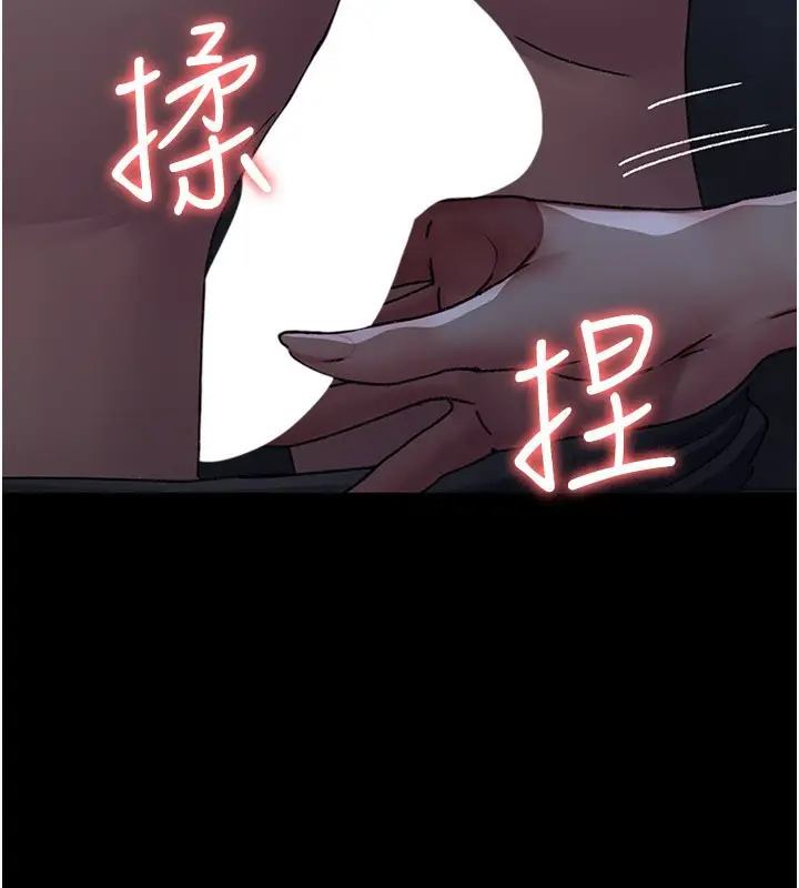 漫画《夜间诊疗室》第123话第5张图