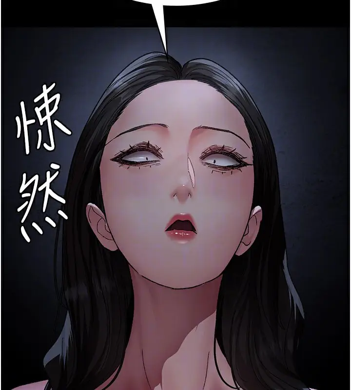 漫画《夜间诊疗室》第123话第52张图