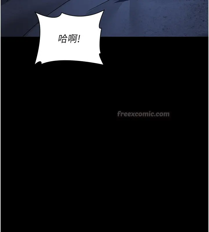 漫画《夜间诊疗室》第123话第70张图