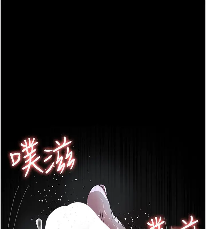 漫画《夜间诊疗室》第123话第78张图