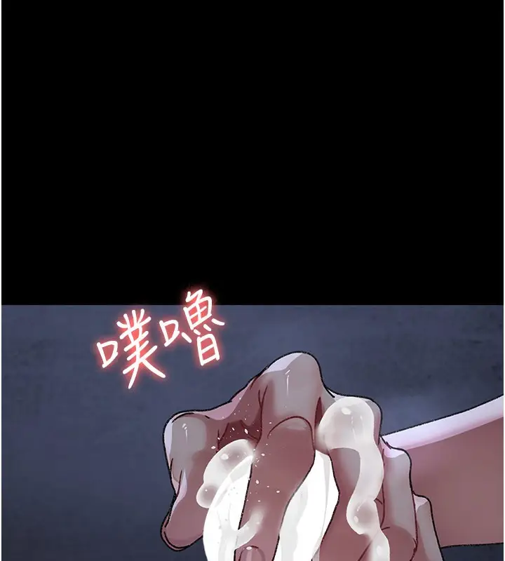 漫画《夜间诊疗室》第123话第93张图