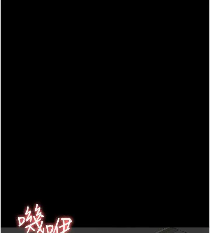 漫画《夜间诊疗室》第124话第101张图