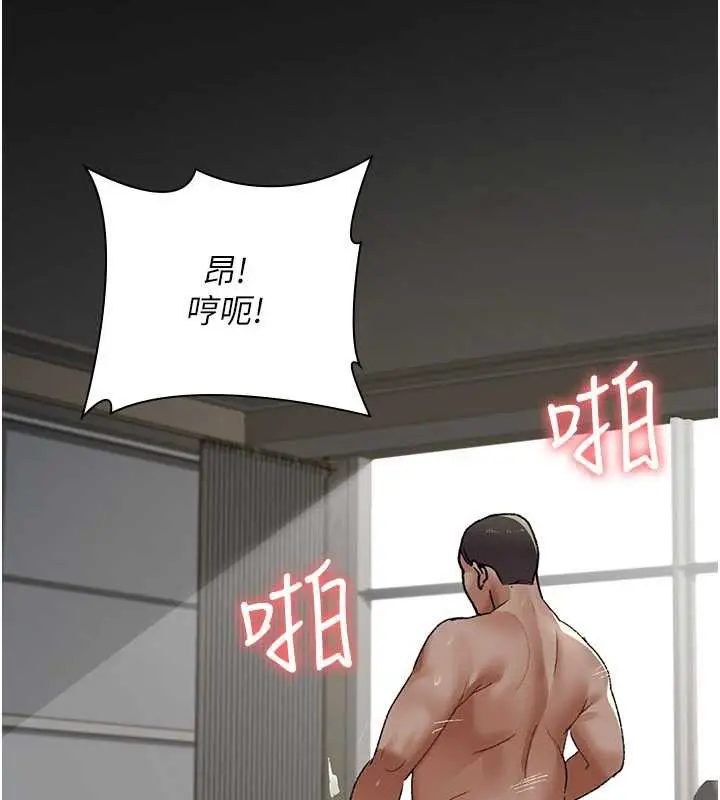 漫画《夜间诊疗室》第124话第104张图