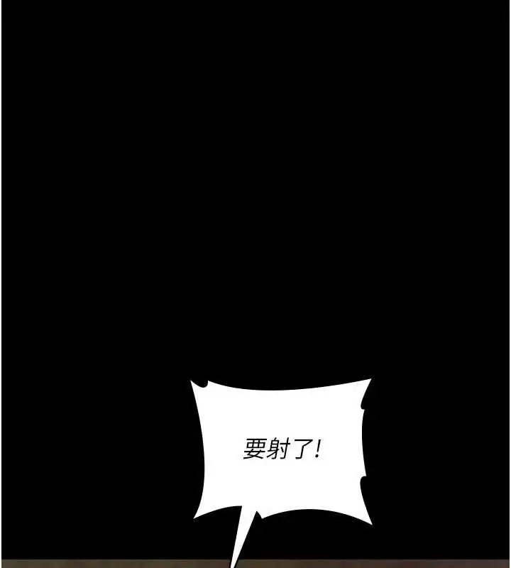 漫画《夜间诊疗室》第124话第110张图