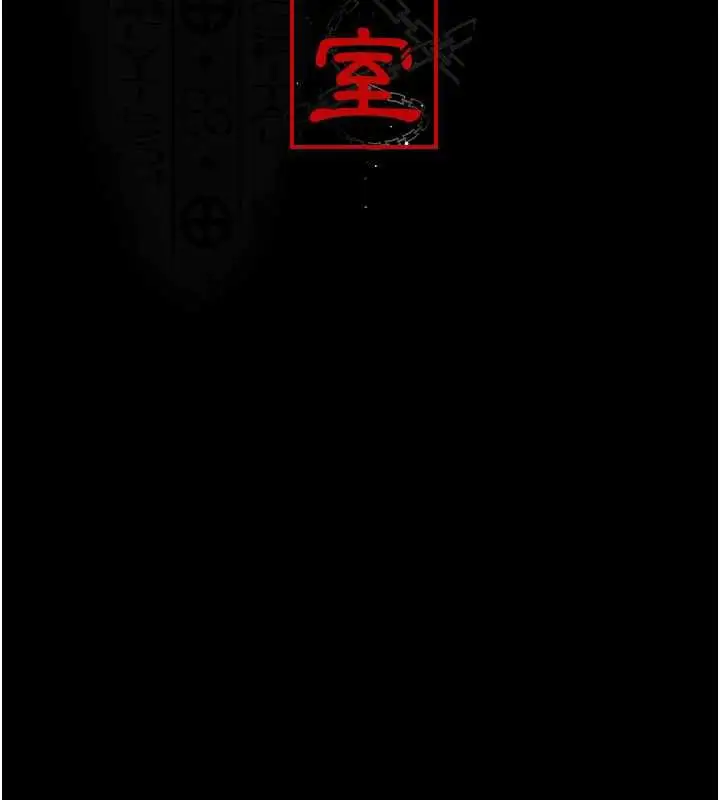 漫画《夜间诊疗室》第124话第13张图