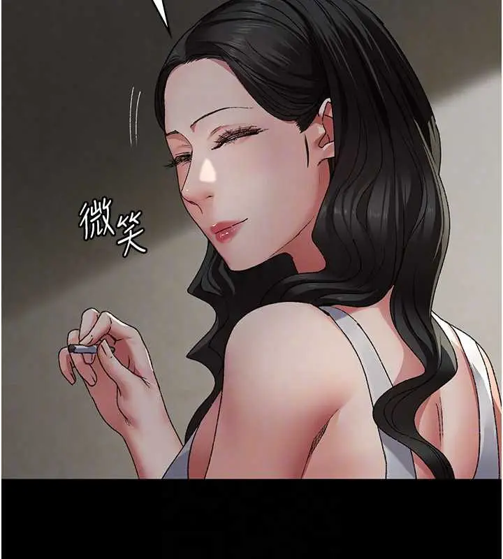 漫画《夜间诊疗室》第124话第151张图