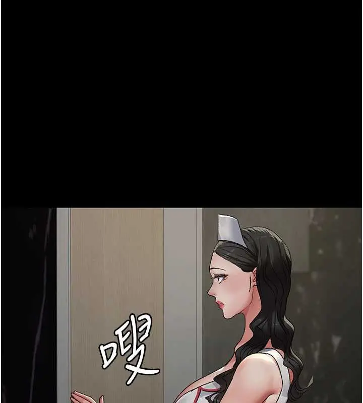 漫画《夜间诊疗室》第124话第159张图