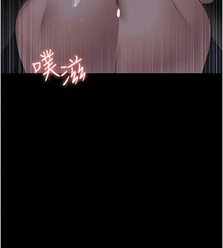 漫画《夜间诊疗室》第124话第16张图