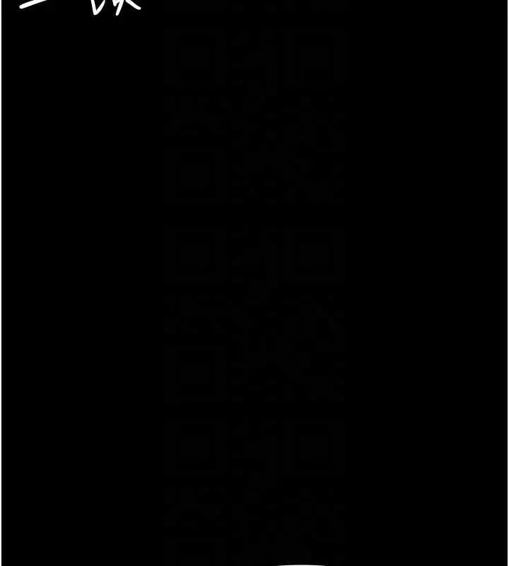 漫画《夜间诊疗室》第124话第163张图