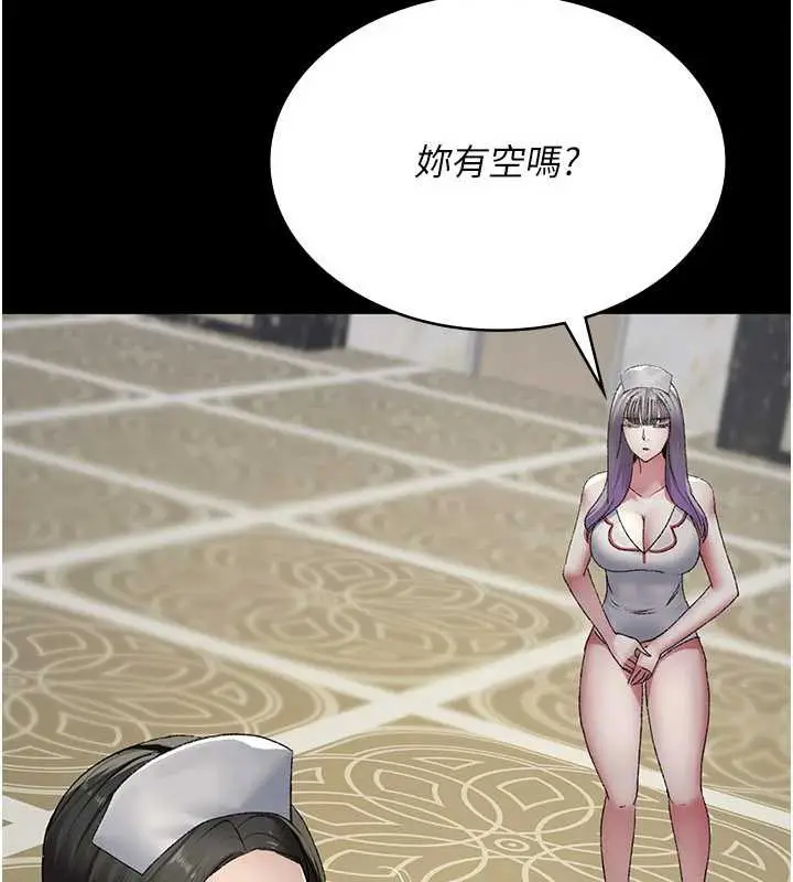 漫画《夜间诊疗室》第124话第170张图