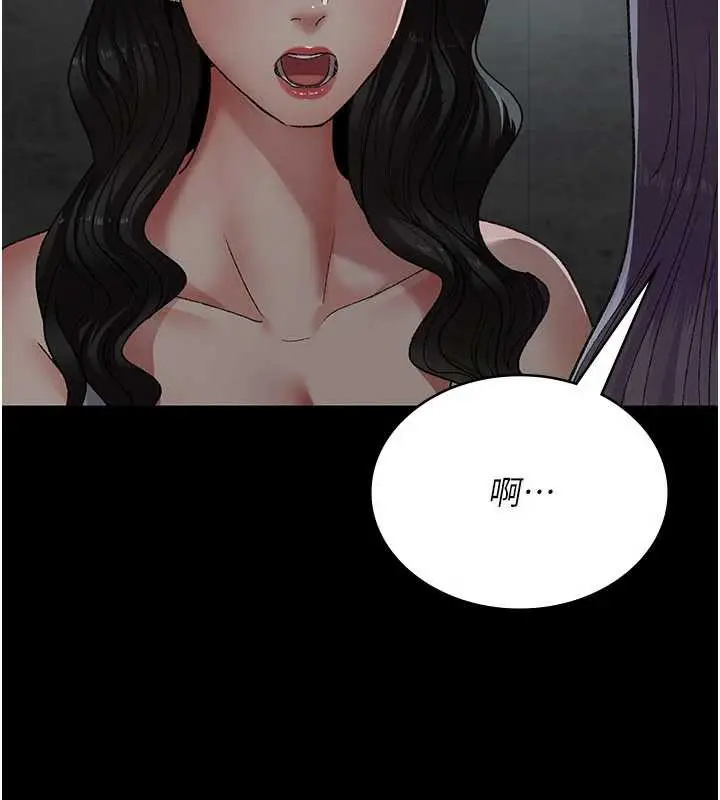 漫画《夜间诊疗室》第124话第188张图