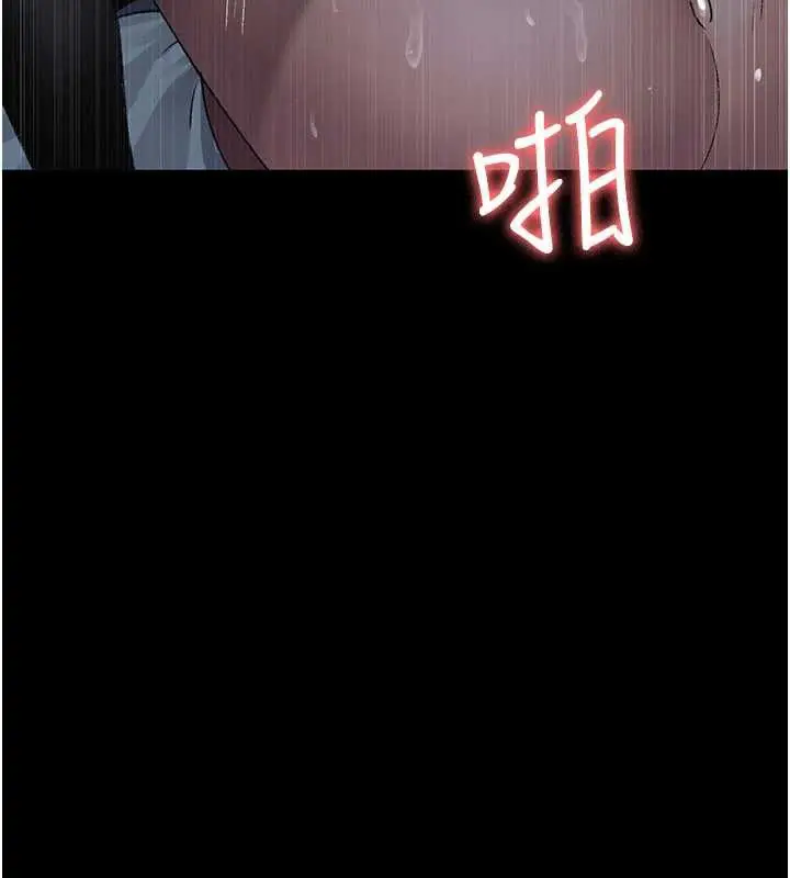 漫画《夜间诊疗室》第124话第20张图