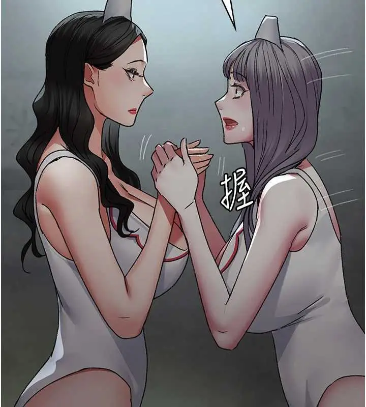 漫画《夜间诊疗室》第124话第204张图