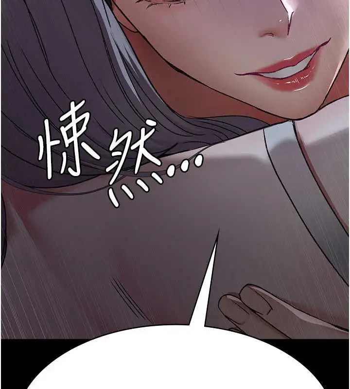 漫画《夜间诊疗室》第124话第211张图