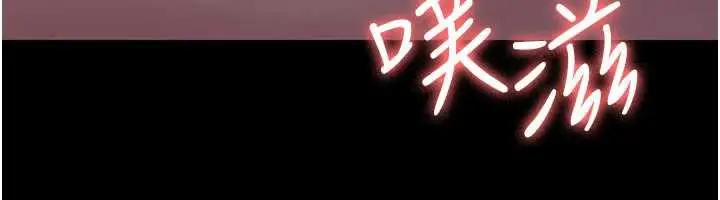 漫画《夜间诊疗室》第124话第23张图