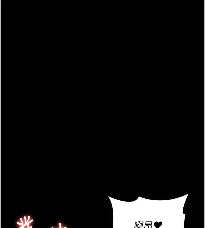 漫画《夜间诊疗室》第124话第24张图