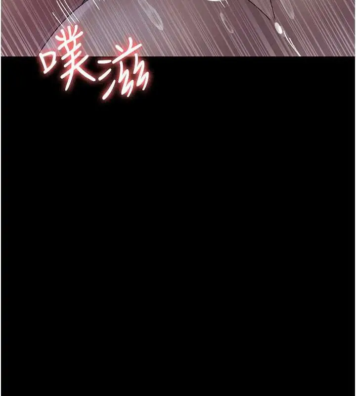 漫画《夜间诊疗室》第124话第26张图